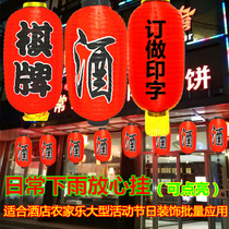 Wine word lantern with lamp outdoor waterproof opening Hotel Villa restaurant restaurant bar decoration pendant wine shop