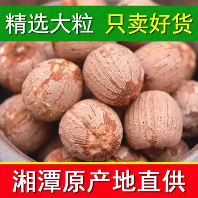 New goods big red lotus seeds with core dry goods 500g core red skin lotus seeds specialty Hunan lotus seeds have heart heart