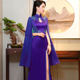 Improved cheongsam 2024 new spring purple elegant high-end catwalk cheongsam long temperament Chinese evening dress