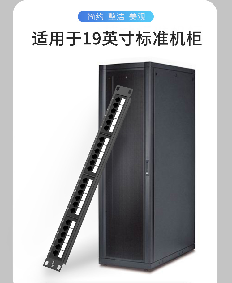 RJ45网络转接头 六类网络模块直通插座