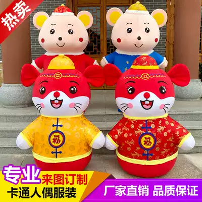 Mouse mascot doll costume cos suit to customize Pikachu doll costume walking rat costume