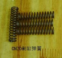 Coil nail gun accessories MAXSENCOCN70 CN8090CN100 Sub-cylinder spring Push nail spring Feed nail spring