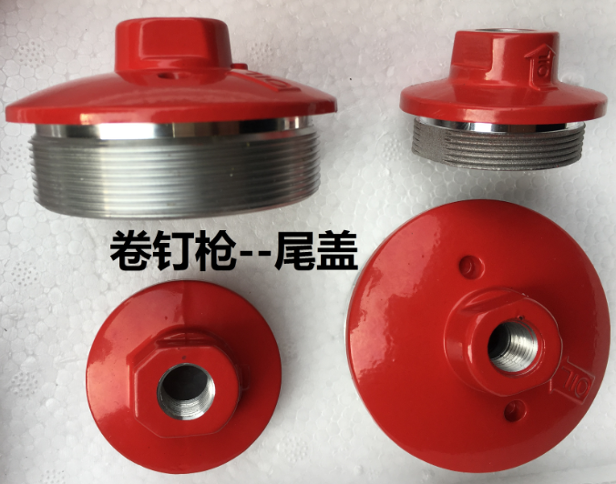 Roll Nail Gun Accessories Roll Nail Gun Taillid Rear Cover Rear Cap Windpipe Joint Aluminum Lid Choke Plug Backseat Choke Tail Lid