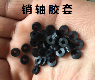 Roll Nail Gun Accessories Pin Fixed Collar Pin Sleeve Plastic C Type Clasp Plastic Cushion Pin Shaft Gum Cover Leather Buttoned Leather Collar