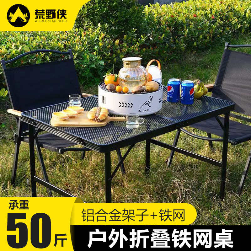 🌟 Lightweight and portable outdoor handy gadget! 🔥 Essential table and ...