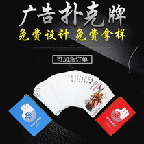 Advertising playing cards custom hotel real estate real estate promotional gifts manufacturers custom cards custom printed logo