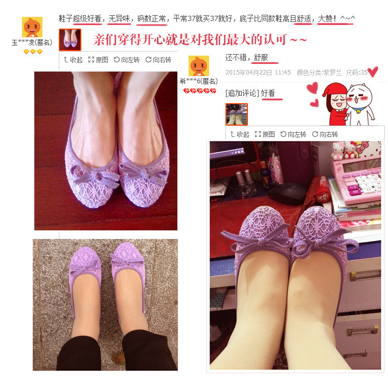 Chaussures de printemps doux - Ref 916875 Image 17