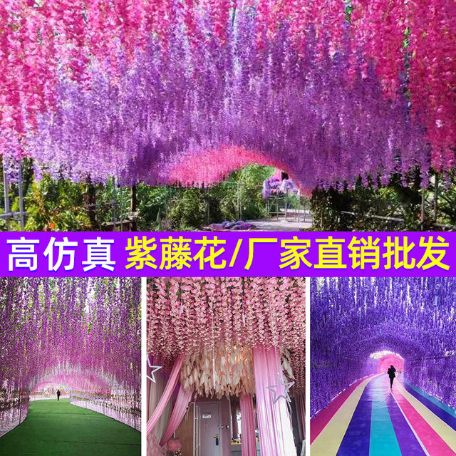 Simulated wisteria ດອກຕົບແຕ່ງດອກ vine hanging ດອກໄມ້ປອມດອກຫວາຍ violet wedding ເພດານພາດສະຕິກ vine hanging ພືດ