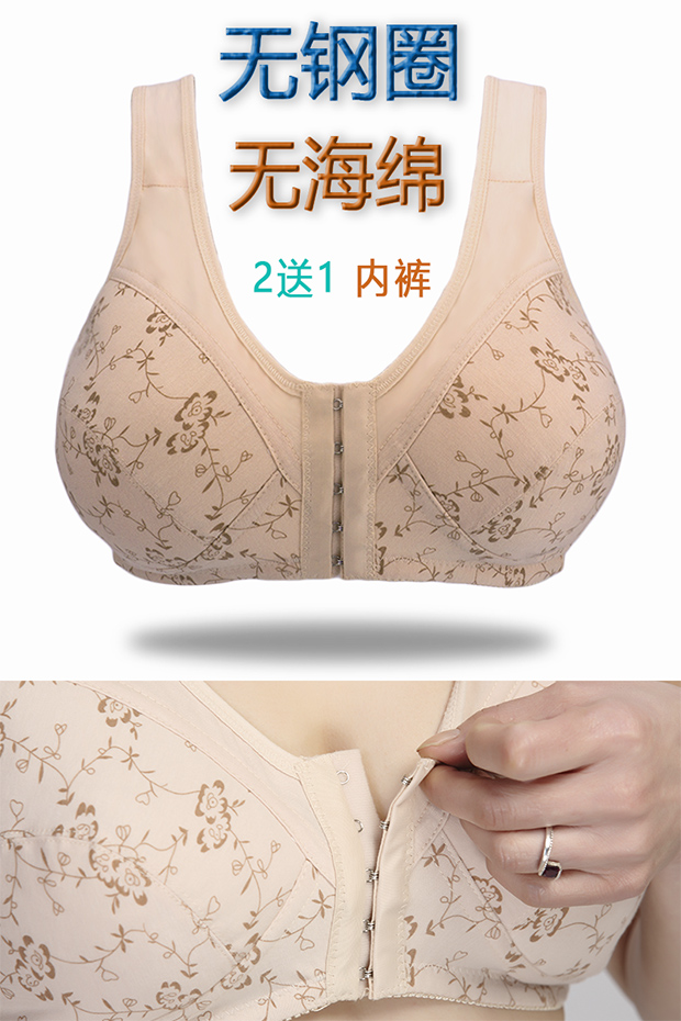 Kích thước lớn giữa tuổi và tuổi bông mỏng phần áo ngực mùa hè không có vòng thép phía trước nút áo ngực loại phổ đồ lót mẹ shop Bra cao cấp