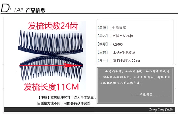 Hàn Quốc kim cương với răng trước thẻ phụ kiện tóc ngắn đầu phụ kiện tóc chải đầu lược lược chải tóc kẹp tóc - Phụ kiện tóc