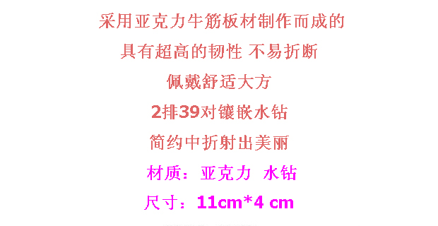Hàn Quốc kim cương với răng trước thẻ phụ kiện tóc ngắn đầu phụ kiện tóc chải đầu lược lược chải tóc kẹp tóc - Phụ kiện tóc trâm cài tóc cổ trang
