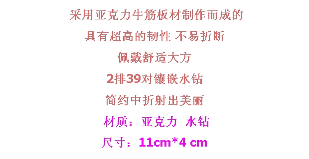 Hàn Quốc kim cương với răng trước thẻ phụ kiện tóc ngắn đầu phụ kiện tóc chải đầu lược lược chải tóc kẹp tóc - Phụ kiện tóc