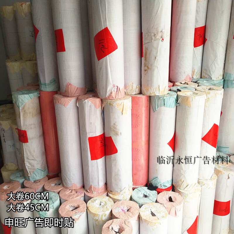Shenwang Brand 60cm Computer Cutting Paper, Self-Adhesive Instant Sticker, Advertising Sticker, Cutting Paper, Engraving Transfer Film 100m