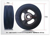 直径125电动门机头轮遥控伸缩门驱动轮铝合金平移门橡胶轮带键槽