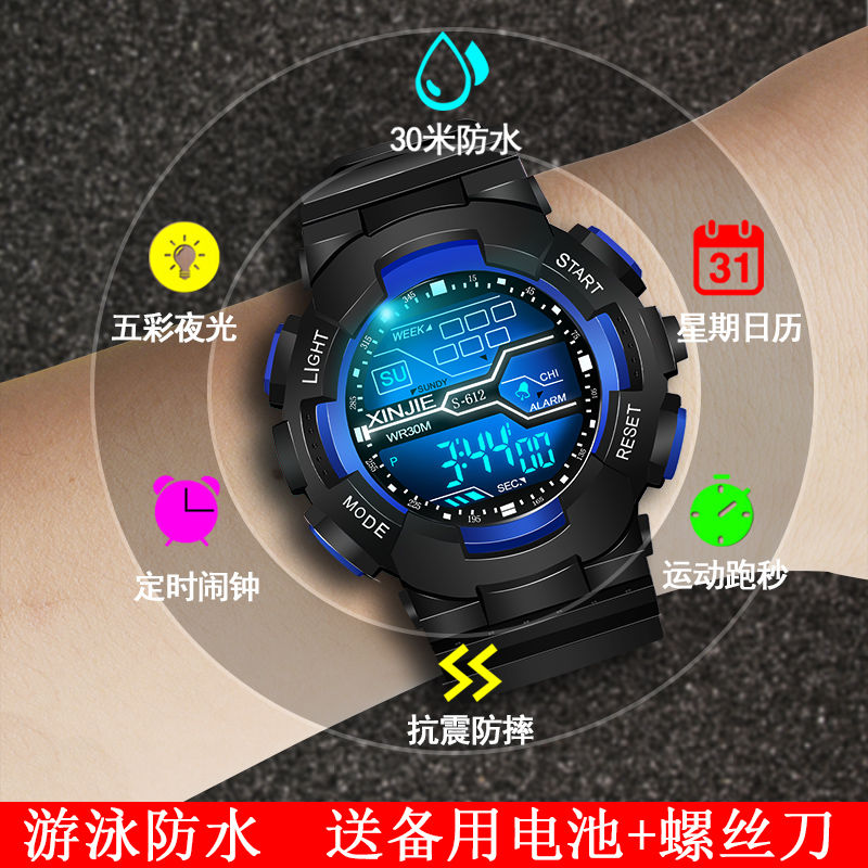 Watch Male Watch Male Watch Student Multifunction Sports High School Night Light Waterproof Teen Fashion Trends Children