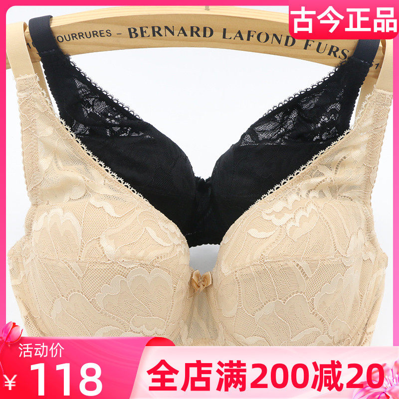 Ancient and Modern Underwear Purple Randi Counter Full Cup Bra Large Size Adjustment No Sponge Thin Women Bra 7462