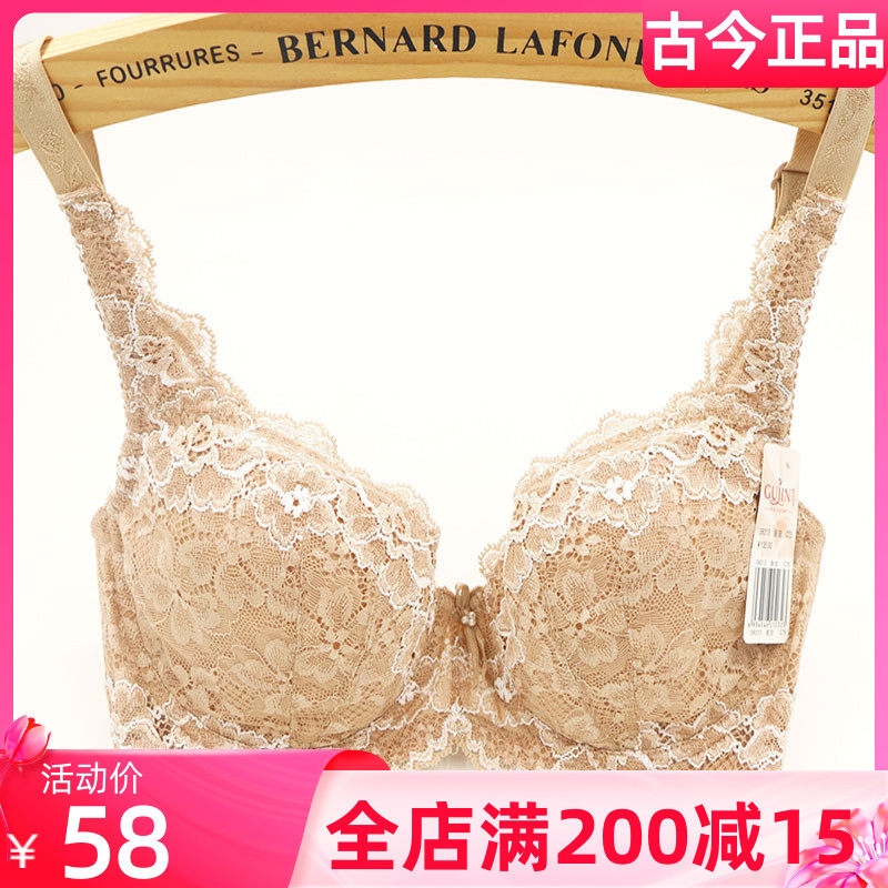 Ancient and modern underwear counters cotton big breasts show small no sponge thin section special clearance women's bra 08313