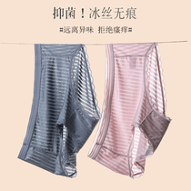 Ramp up for overweight ladies Underpants Fat mm200 Mid Waist No Mark Ice Silk Cellular Bacteriostatic Cotton Stall Triangle Pants Breathable Thin