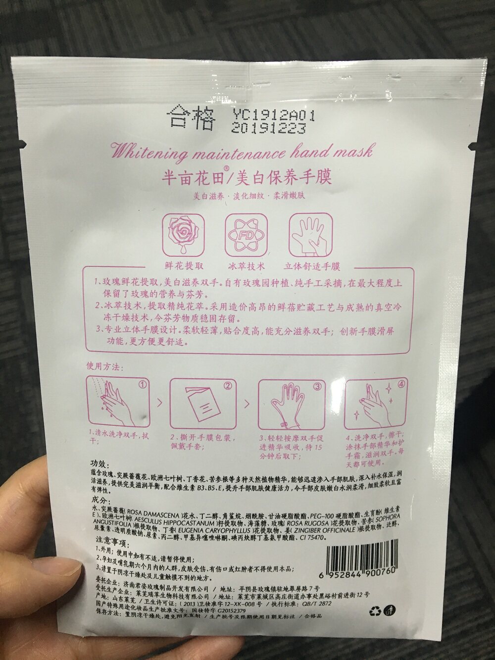 �����ҵ�˫������֮·���ر���Ĥ������ ͼ3