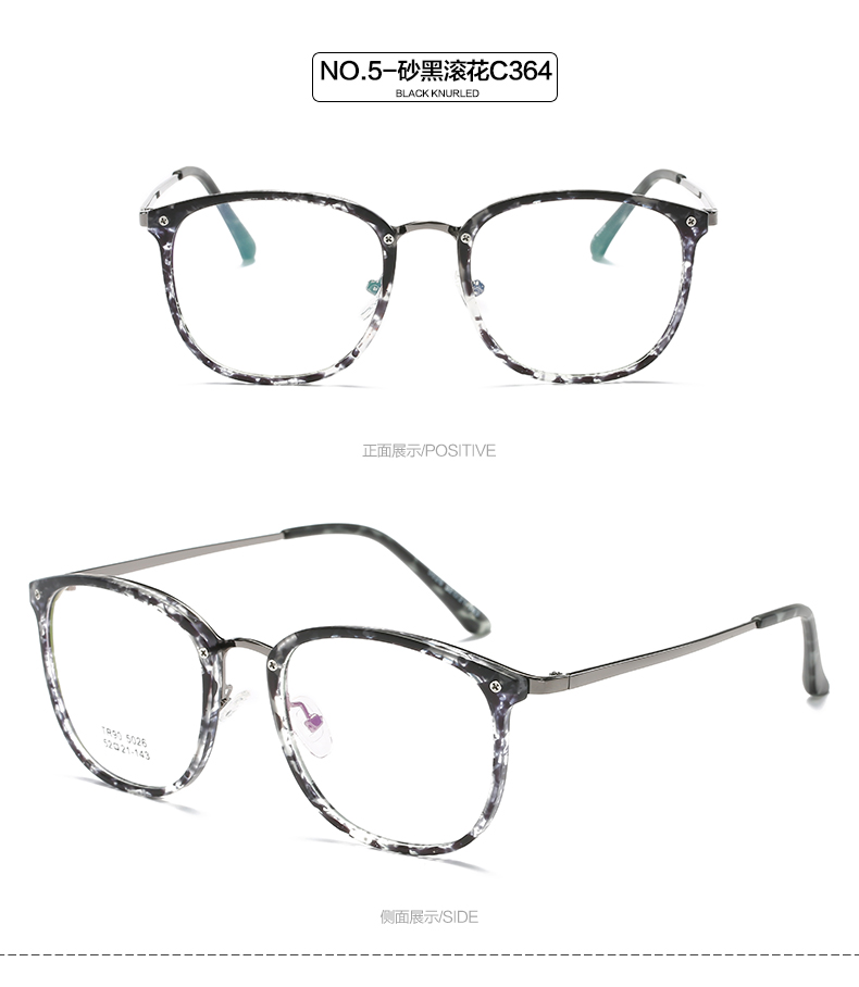 TR90 kính siêu nhẹ khung nam và nữ Phiên bản tiếng Hàn của gương phẳng thủy triều retro không có hộp độ đỏ với cùng một đoạn kính râm
