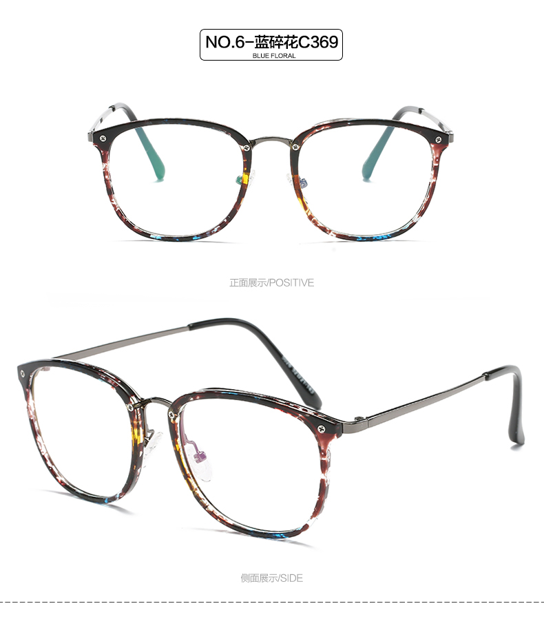 TR90 kính siêu nhẹ khung nam và nữ Phiên bản tiếng Hàn của gương phẳng thủy triều retro không có hộp độ đỏ với cùng một đoạn kính râm