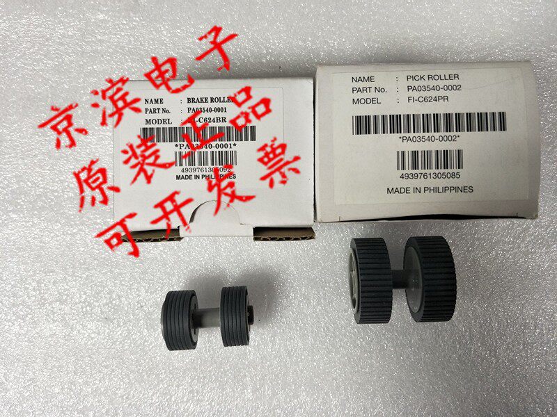 Fujitsu Fi-6130 (Z) Fi-6140 (Z) Scanner Original Consumable Paper Roller Gripper Wheel