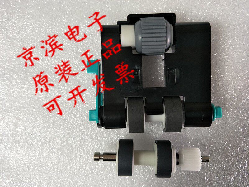 Panasonic KV-S5046 S5096 S5076 scanner imported paper rolling wheel consumables set shunfeng