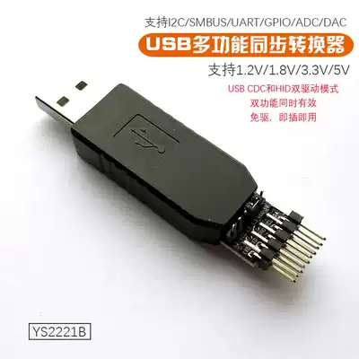 UsenDz @ USB to I2C SMBUS UART dual drive support 1 2V 1 8V 3 3V 5V level