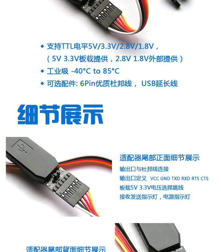 Concentrateur USB - Ref 365864 Image 25