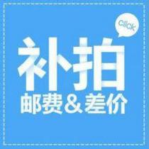 Make up the difference in postage