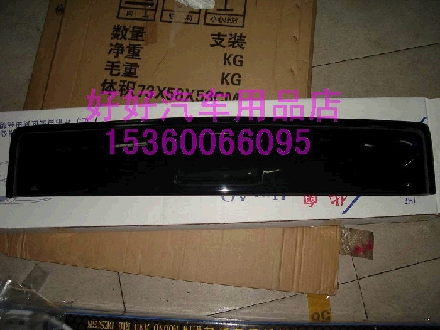Aomes ★ Toyota Highlander | RAV4 | hống hách | Te Rui | Wei Zi | Wilo | Wei Zi Skylight Rain miếng dán gương chiếu hậu
