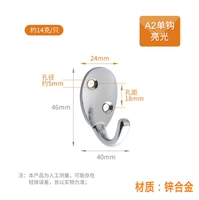 A2 Одиночный свет светильника