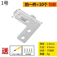 № 1 код L (10 ценой)