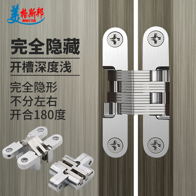 Hidden dark hinge folding door invisible door cross hinge wood door heavy cross hinge concealed hinge dark hinge-Taobao