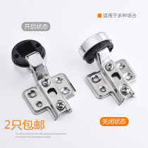 Open-hole glass door hinge hinge cabinet door pipe hinge display wine cabinet door hinge opening 26mm
