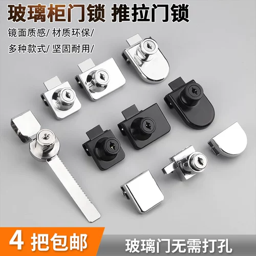 Стеклянный шкаф для шкафы для кошачьего шкаф