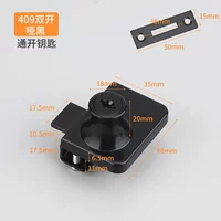 409 тупой (открытый)