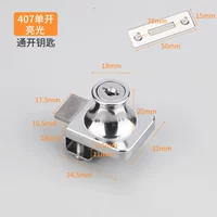 407 Яркий свет (открытый)