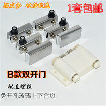 Glass cabinet door hinge free opening glass hinge wine cabinet door upper and lower shaft hinge free handle cabinet door suction