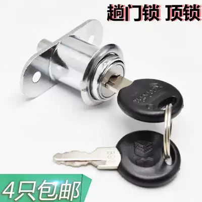 Little doctor forbidden lock 105-23 top lock lock lock door overall cabinet wooden door shift light box lock window Press lock