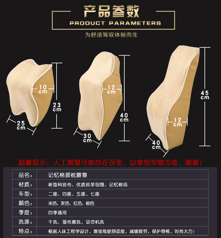 Gối tựa đầu cổ gối gối cổ tử cung gối hỗ trợ thắt lưng xe cung cấp nội thất cổ nhớ bông bốn mùa phổ thông - Ô tô nội thất Accesseries nệm xe hơi 4 chỗ