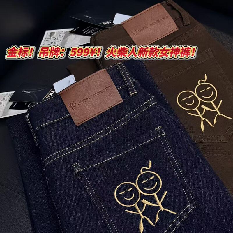 10/28Z【Top Luxury Raw Denim】Stickman Heavy Embroidery Flared Pants Color-Block High Cotton Goddess Pants 363/365 10/28Z【Top Luxury Raw Denim】Stickman Heavy Embroidery Flared Pants Color-Block High Cotton Goddess Pants 363/365