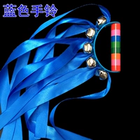 Синий колокольчик