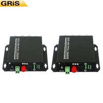 GRIS 4-channel video optical transceiver coaxial high-definition analog 1-channel 485 reverse network FC20KM receiving transmitter