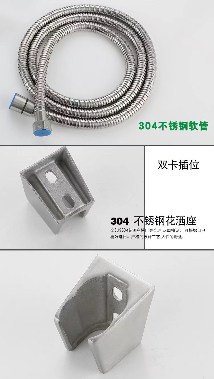 304 stainless steel exposed mixing valve, hot and cold shower head set, faucet, electric water heater, solar switch undefined