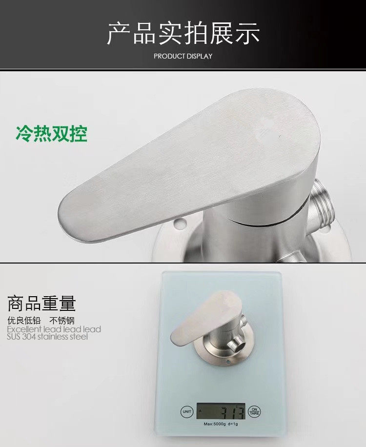 304 stainless steel exposed mixing valve, hot and cold shower head set, faucet, electric water heater, solar switch undefined