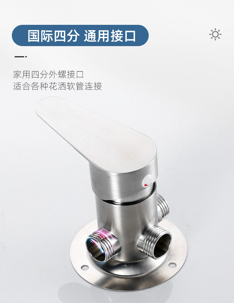 304 stainless steel exposed mixing valve, hot and cold shower head set, faucet, electric water heater, solar switch undefined