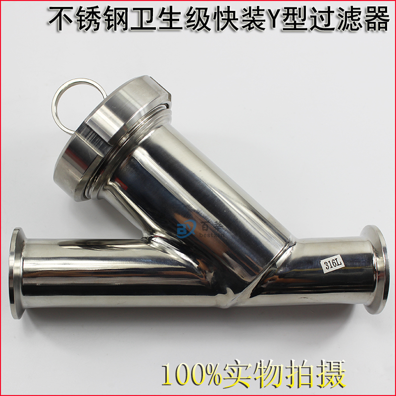 Quick fit Y type filter stainless steel 304 hoop sanitary grade angle filter 304 1 1 9-1 0 2