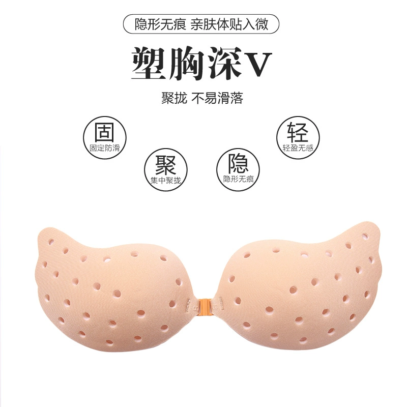 Invisible Lingerie Ladies Silicone Bra Dán ngực Đám cưới Thu thập Hỗ trợ Làm dày Vú Nhỏ Đặc biệt Mỏng Núm vú Dán DZ - Nắp núm vú