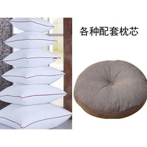 Pillow core 45 Sofa pillow core backrest long futon square round Tatami bay window Large meditation pad core